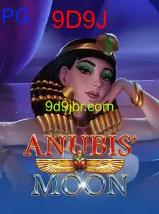 AnubisMoon